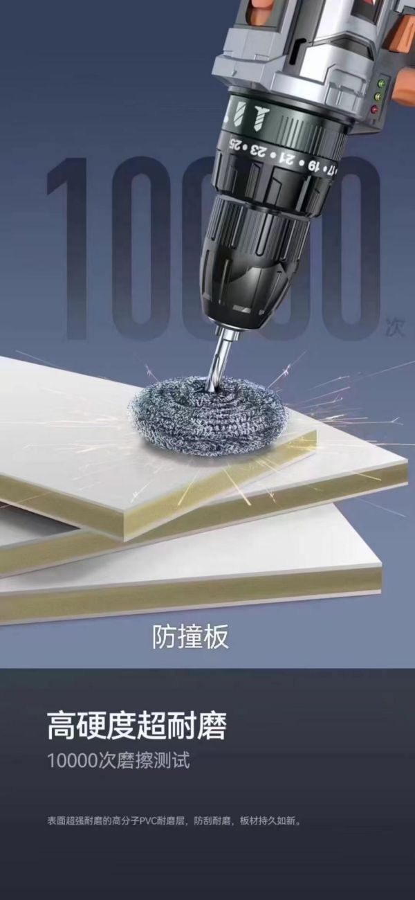 湖南森輝環(huán)?？萍加邢薰?衡陽高新建材研發(fā)生產銷售,墻板,新型竹木纖維墻板