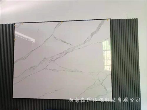 湖南森輝環(huán)保科技有限公司,衡陽高新建材研發(fā)生產(chǎn)銷售,墻板,新型竹木纖維墻板